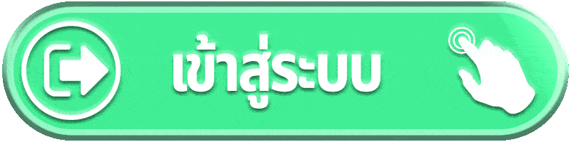 เข้าสู่ระบบ sagame66 แล้วเริ่มจากสถานะล่าสุด แทนการเปิดเกมแบบเดิมทุกครั้ง